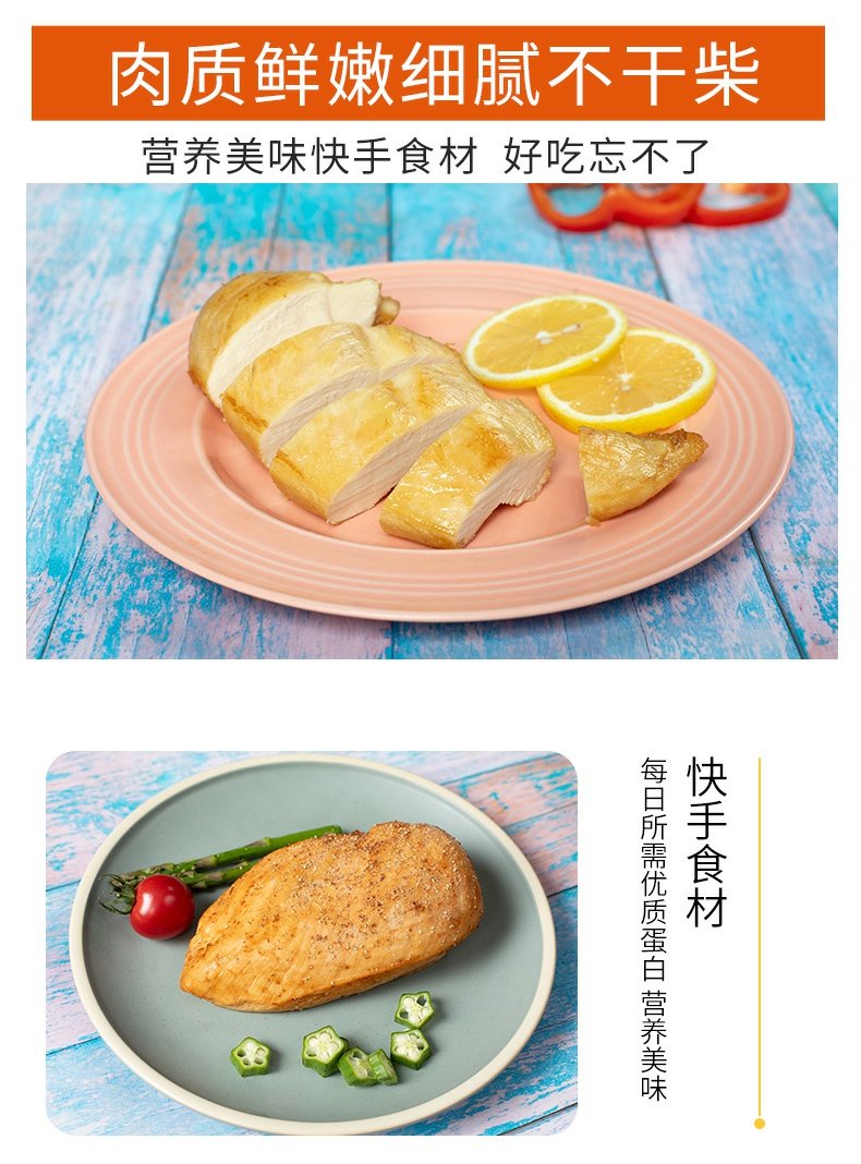 【10袋】百年栗园开袋即食黑胡椒鸡胸代餐