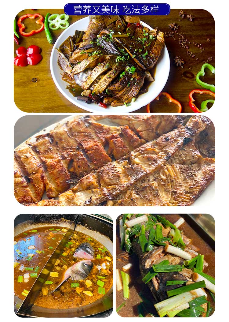 首农旗下 百年栗园 北京密云水库白鲢鱼 1.2kg/条 图4