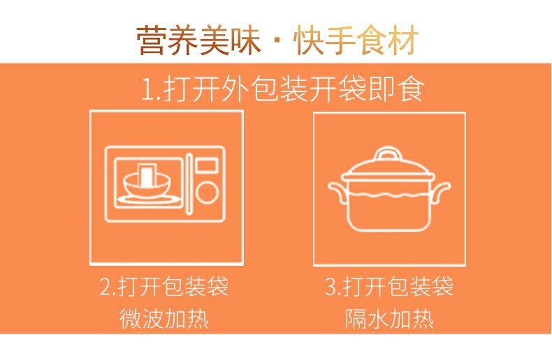 【10袋】百年栗园开袋即食黑胡椒鸡胸代餐