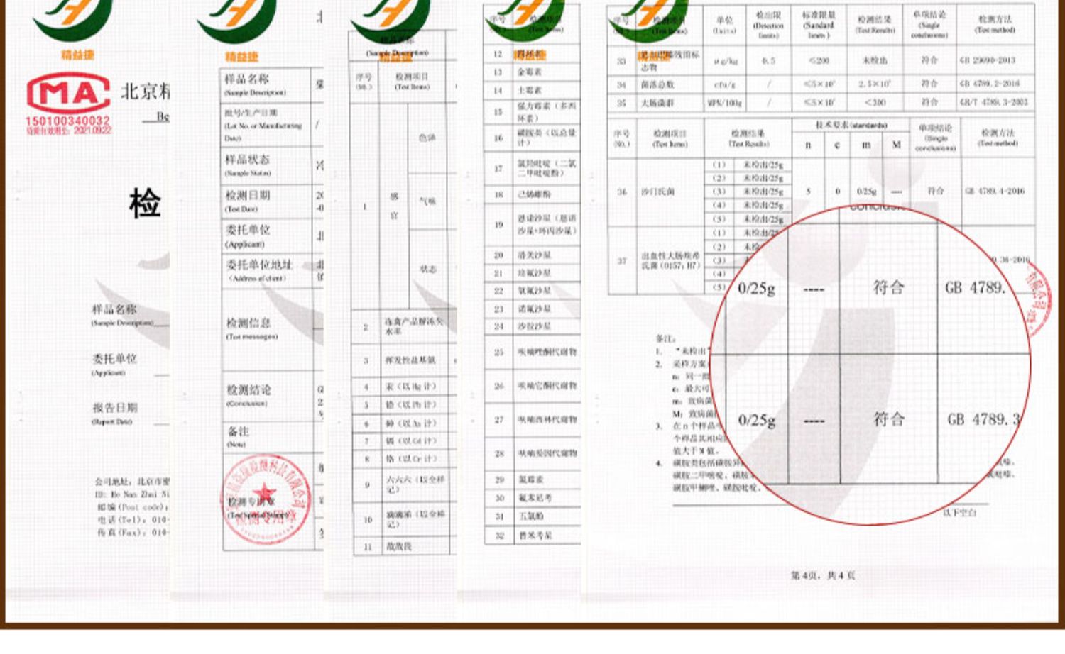 【顺丰包邮】首农散养油鸡大公鸡2只*2斤