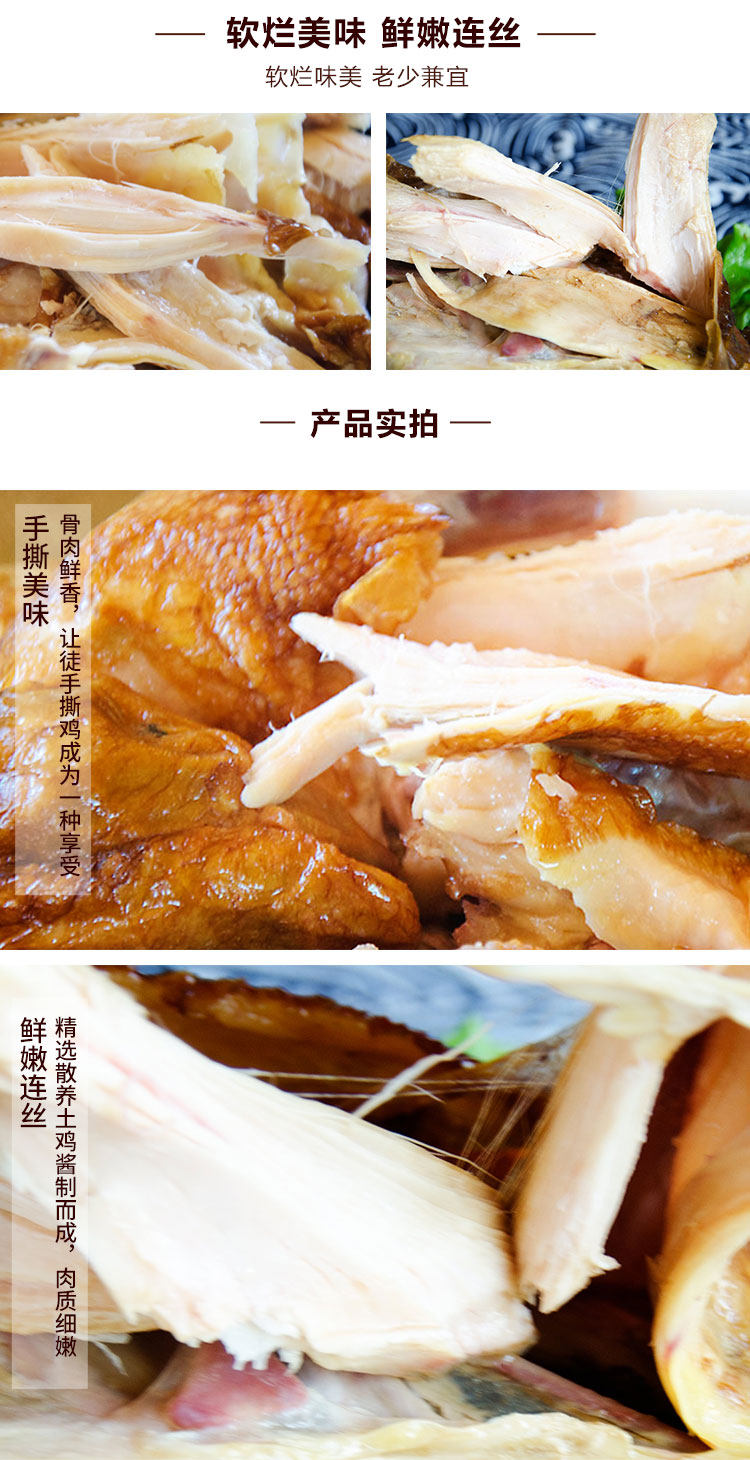 百年栗园 即食酱香鸡 550g 天猫优惠券折后￥29.9包邮（￥49.9-20）