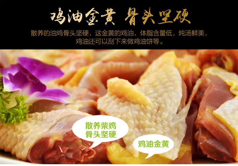 百年栗园 散养大公鸡 1.5kg 国家遗传资源保护品种 图8