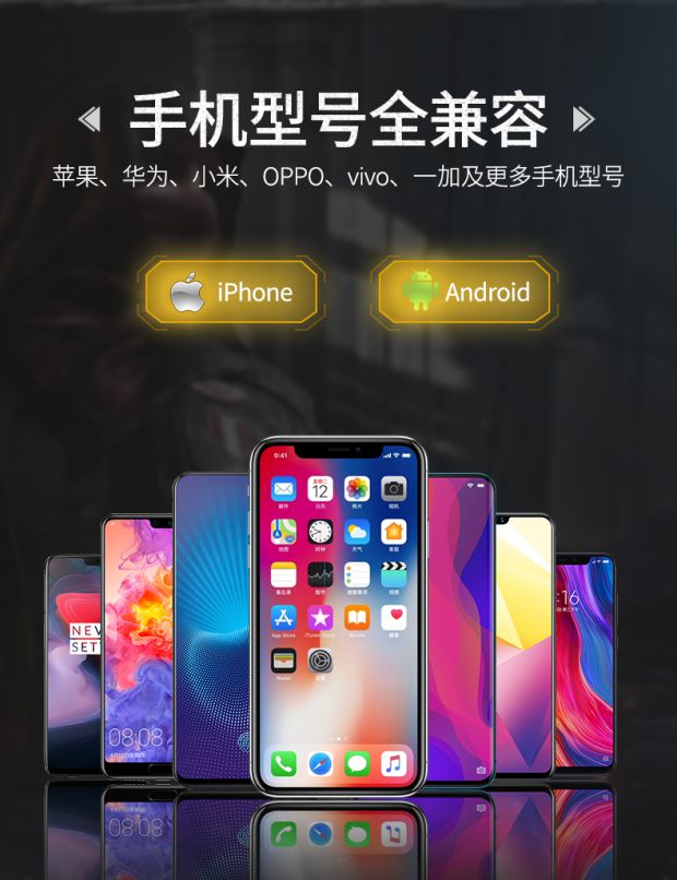 Điện thoại di động Apple XR mới ăn gà tạo tác iphone 8plus kích thích nút cắm chiến trường 7p gamepad tay cầm pubg