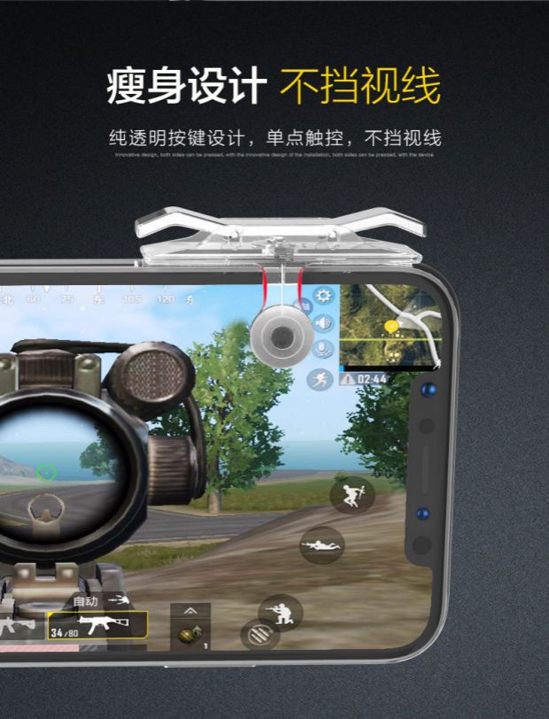 Oppo ăn gà tạo tác màn hình bài hát findx chuyên dụng r15 r11 r9s kích thích chiến trường phím tắt nút điều khiển trò chơi - Người điều khiển trò chơi phụ kiện bắn pubg