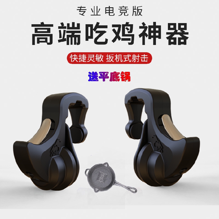 Apple iPhone XS MAX XR X dedicated to eating chicken theorizer and peace elite with shell key game handle