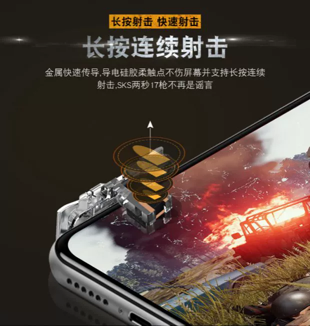 Vivo x20 plus x9plus x9s ăn gà tạo tác hòa bình tinh hoa gamepad chuột - Người điều khiển trò chơi phụ kiện chơi pubg mobile