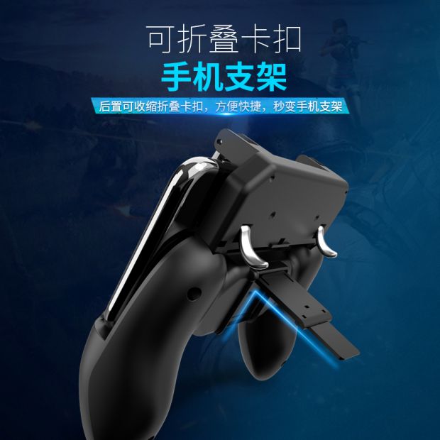 Huawei nova3e Maimang 7 4e tích hợp chuyên dụng gà nhân tạo p10 cộng với nút điều khiển trò chơi di động - Người điều khiển trò chơi tay cầm ps3