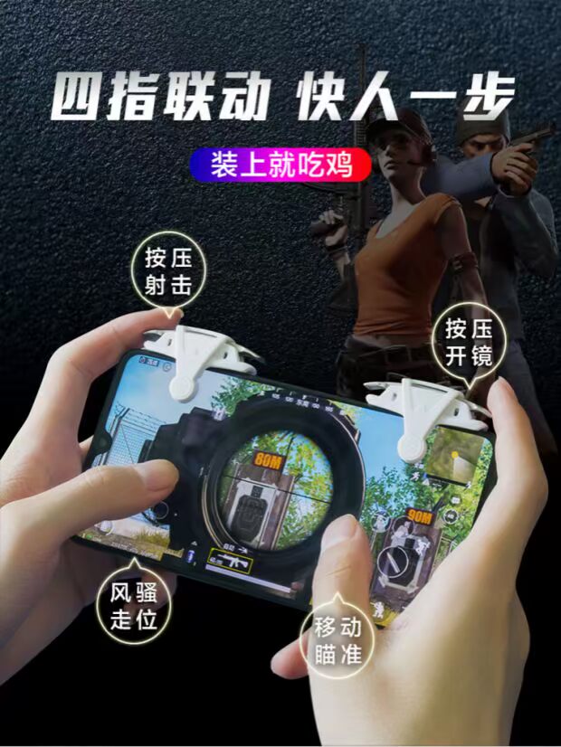 Vivo x20 plus x9plus x9s ăn gà tạo tác hòa bình tinh hoa gamepad chuột - Người điều khiển trò chơi tay cầm ps3 chính hãng