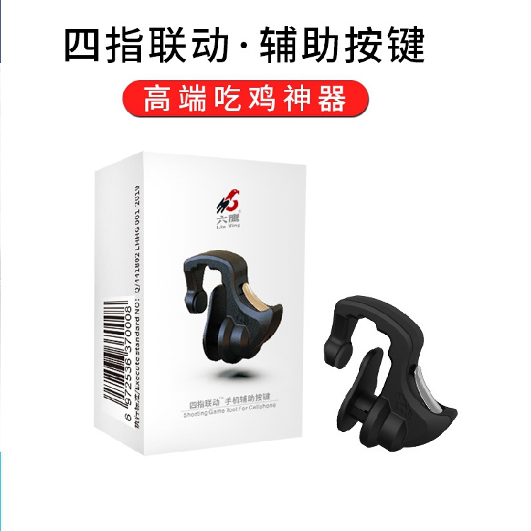 Red rice 10x k30 pro eating chicken artifact note8 pro press the GamePad mechanical button to support with Shell