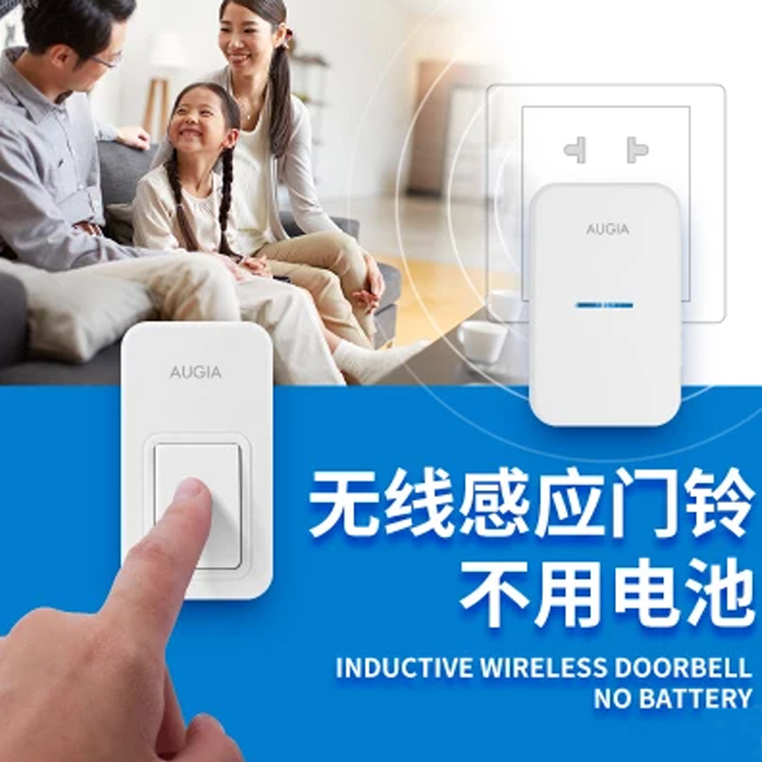 Aogna doorbell does not use battery doorbell wireless home doorbell remote control for the elderly