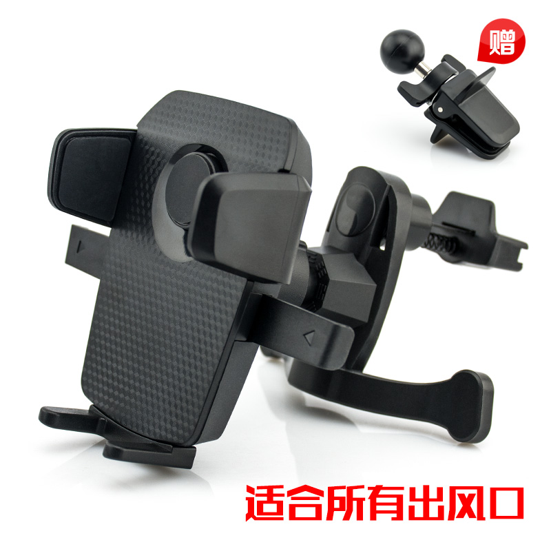 mobile phone holder multi function car mobile phone ra air outlet snap type round vertical hook type universal