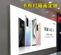 Glory V40 5G mobile phone light film pull film light cloth light box cloth backplane painting UV soft film card cloth light box screen