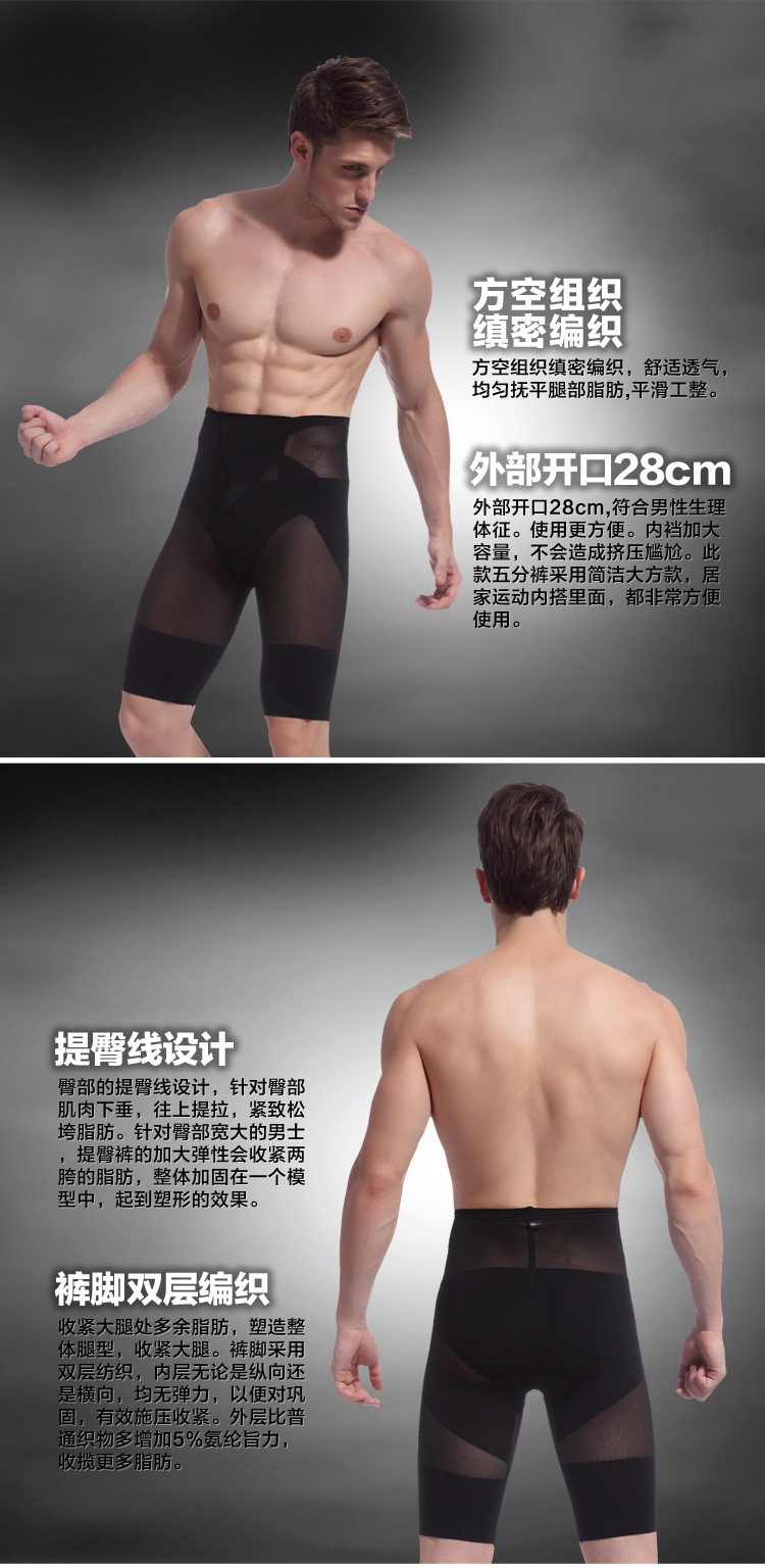 body amincissant simple en nylon - Ref 672816 Image 36