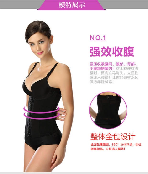 Đai bụng sau sinh vành đai liền mạch corset nữ trừ bụng nhựa eo corset giảm béo cơ thể định hình đồ lót quần lót lưng cao cao cấp