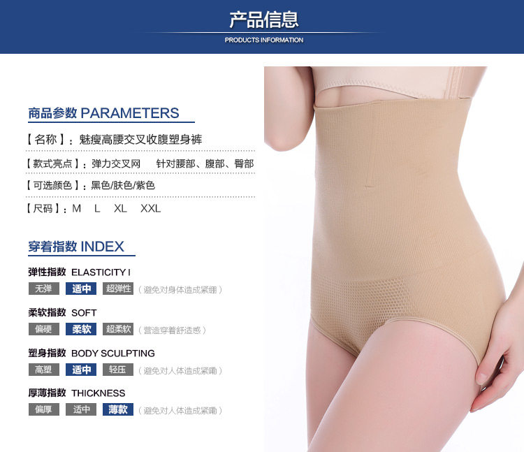 body amincissant simple en nylon - Ref 671693 Image 13