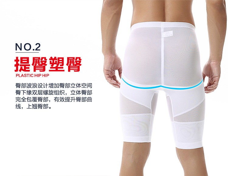 body amincissant simple en nylon - Ref 672816 Image 15