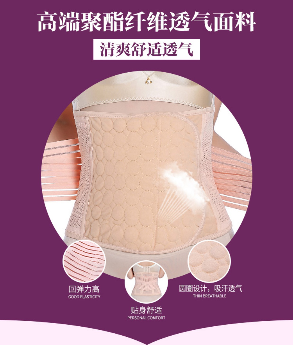 Thắt lưng bụng giảm béo giảm cân định hình sau sinh corset đai nhựa thắt lưng eo eo thắt lưng nữ đai nịt bụng