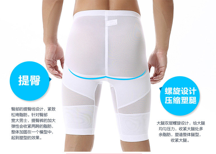 body amincissant simple en nylon - Ref 672816 Image 11