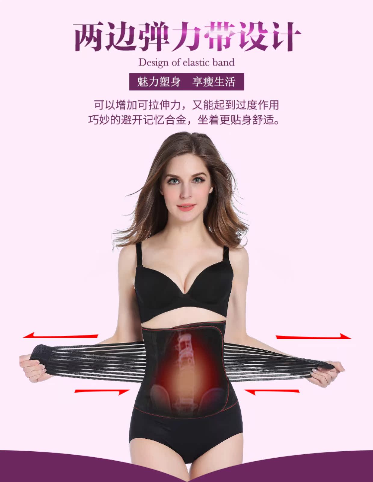Thắt lưng bụng giảm béo giảm cân định hình sau sinh corset đai nhựa thắt lưng eo eo thắt lưng nữ đai nịt bụng