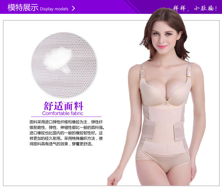 Corset simple en autre - Ref 681567 Image 16