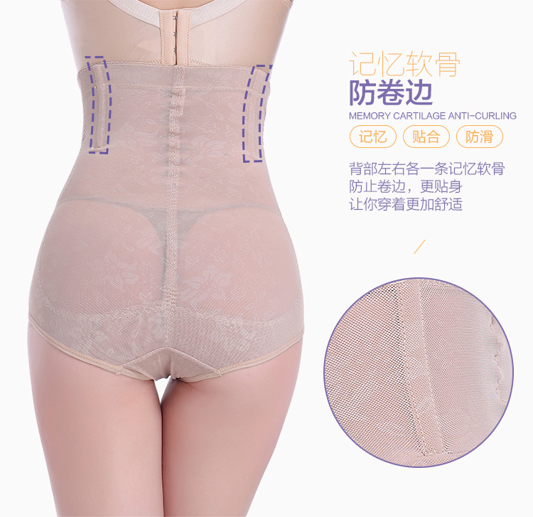 body amincissant simple en nylon - Ref 684686 Image 22