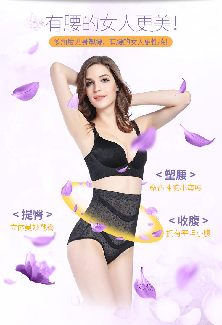 body amincissant simple en nylon - Ref 673175 Image 9