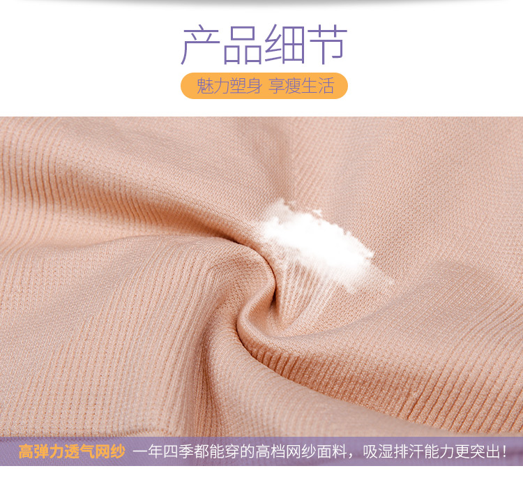 body amincissant simple en nylon - Ref 684685 Image 25