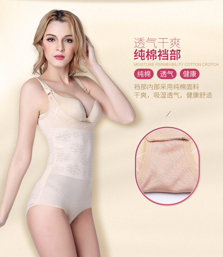 Body simple en nylon - Ref 669528 Image 21