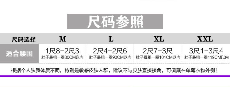 Corset simple en autre - Ref 681567 Image 13