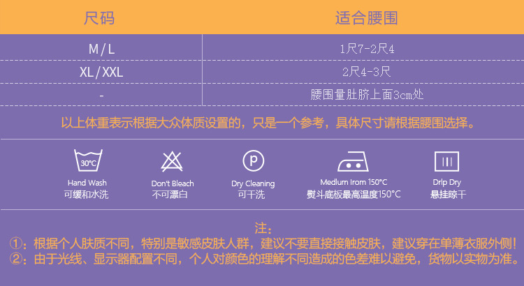 body amincissant simple en nylon - Ref 684685 Image 15