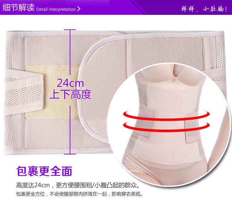 Corset simple en autre - Ref 681567 Image 23