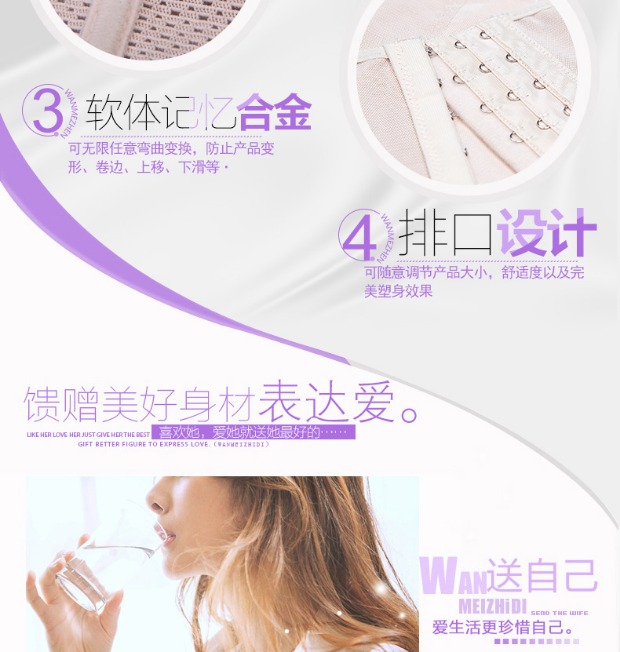 Hỗ trợ corset ngực eo eo thắt lưng eo giảm bụng nhựa corset phẳng bụng eo đồ lót cơ thể phụ nữ quan lot