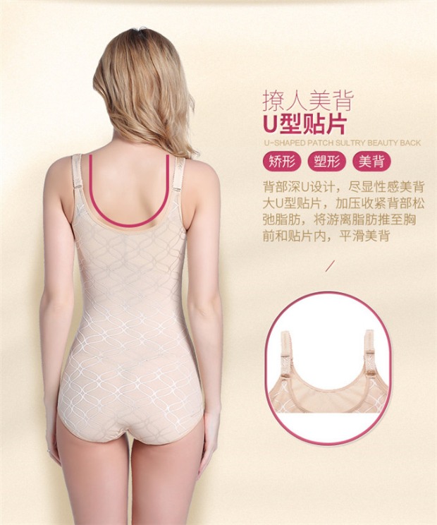 Áo lót Xiêm bụng dạ dày bó eo corset siêu mỏng liền mạch cơ thể đồ lót giảm béo quần áo định hình eo phụ nữ đồ lót ren gợi cảm