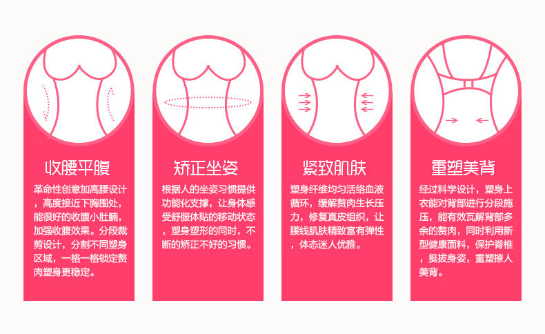 Sous-vêtement minceur simple en nylon - Ref 693887 Image 18