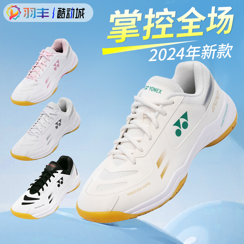 Yonex Shb220Cr Badminton Shoes for Men and Women, Professional Sports, Lightweight, Non-Slip, Breathable, Wcr Wide Last