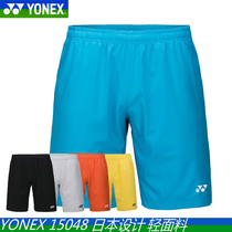 Counter Authentic YONEX Unix YY15048 Sports Shorts Badminton Clothes Sudiman Japanese Design