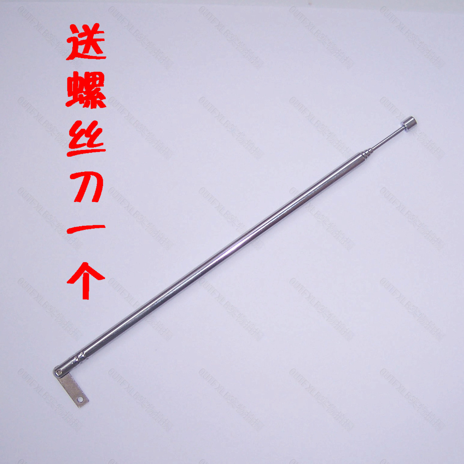 Buy two original plants Desheng R306 R-306 radio antenna Lalever antenna antenna