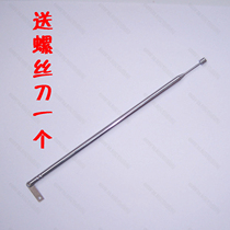 Buy two original Desheng R306 R-306 Radio antenna Rod antenna Antenna