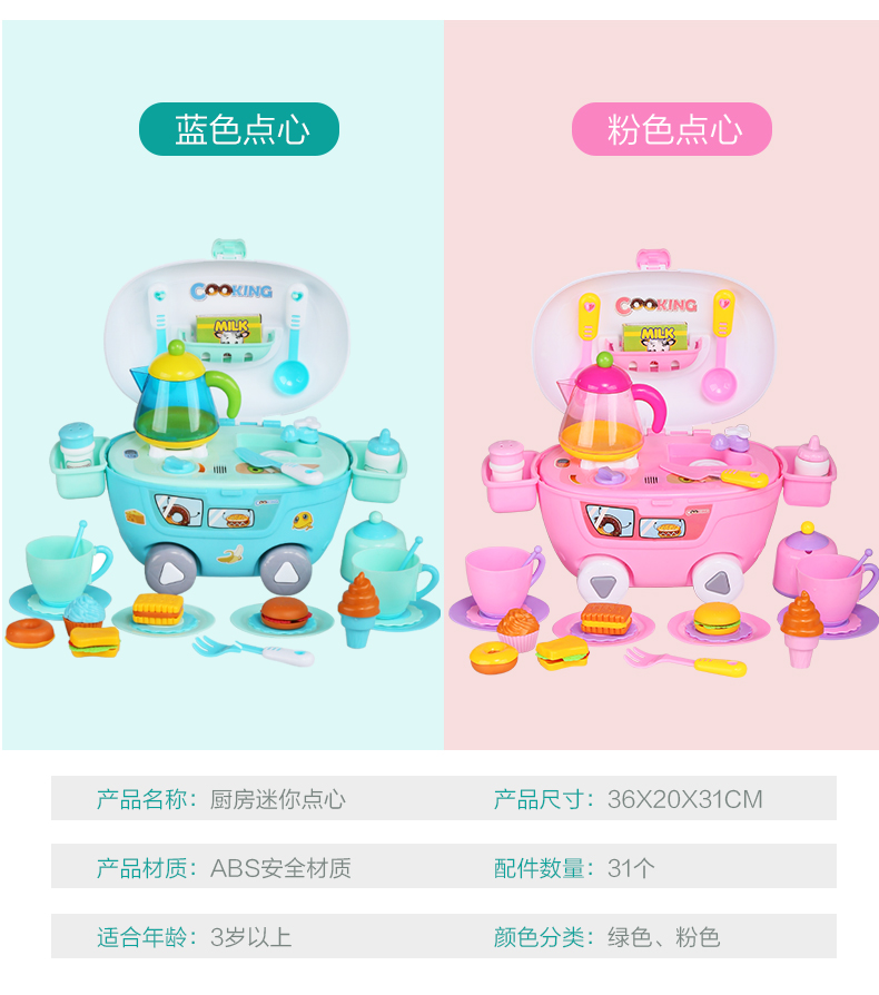 Trẻ em chơi nhà bếp đồ chơi cô gái cậu bé bác sĩ nấu cơm cô gái bé mô phỏng nhà bếp - Phòng bếp chảo nhôm