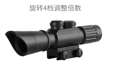 Đồ chơi trẻ em súng nước phụ kiện holographic gương m4 cartridge 4 lần zoom sight đèn pin hồng ngoại pin