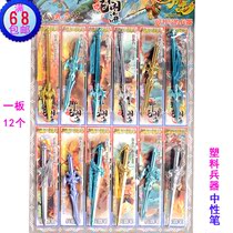 New product 12 into Nezha weapon model ballpoint pen Stationery supplies Childrens student toys School entrance commissary