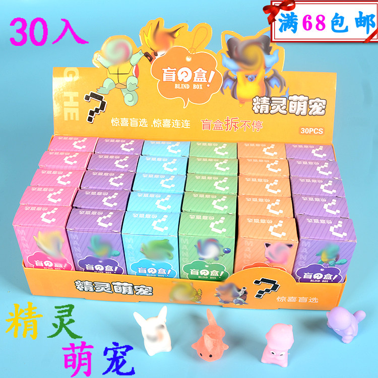 30 into the elf cute pet pinch music to vent and decompress the toy commissary hot selling student popular toys new products