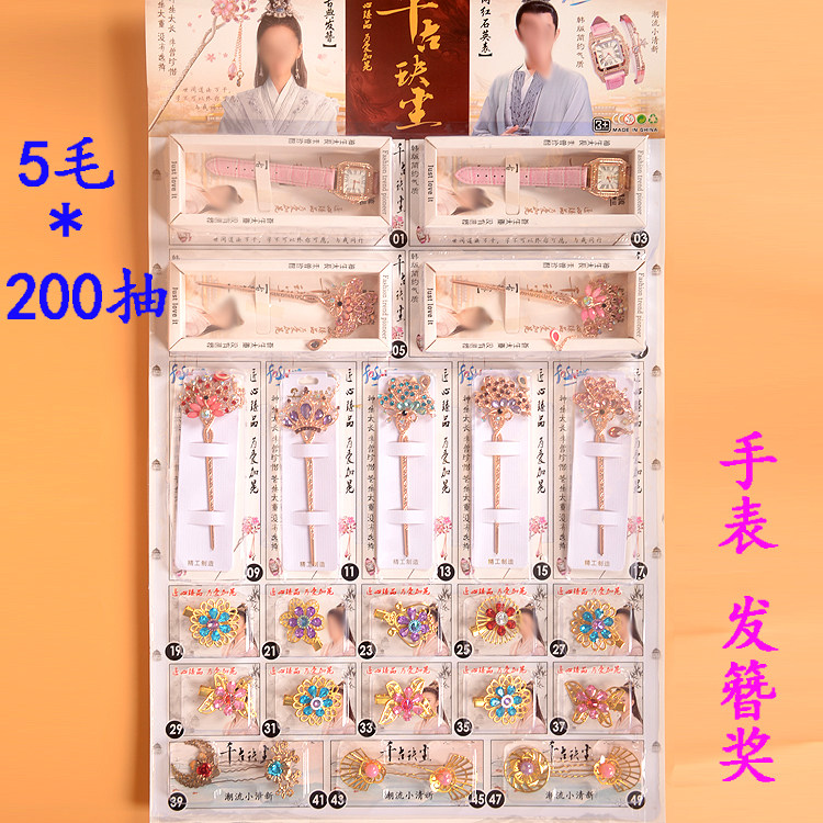 0 5*200 into the new classical hairpin watch little girl headdress jewelry hairpin