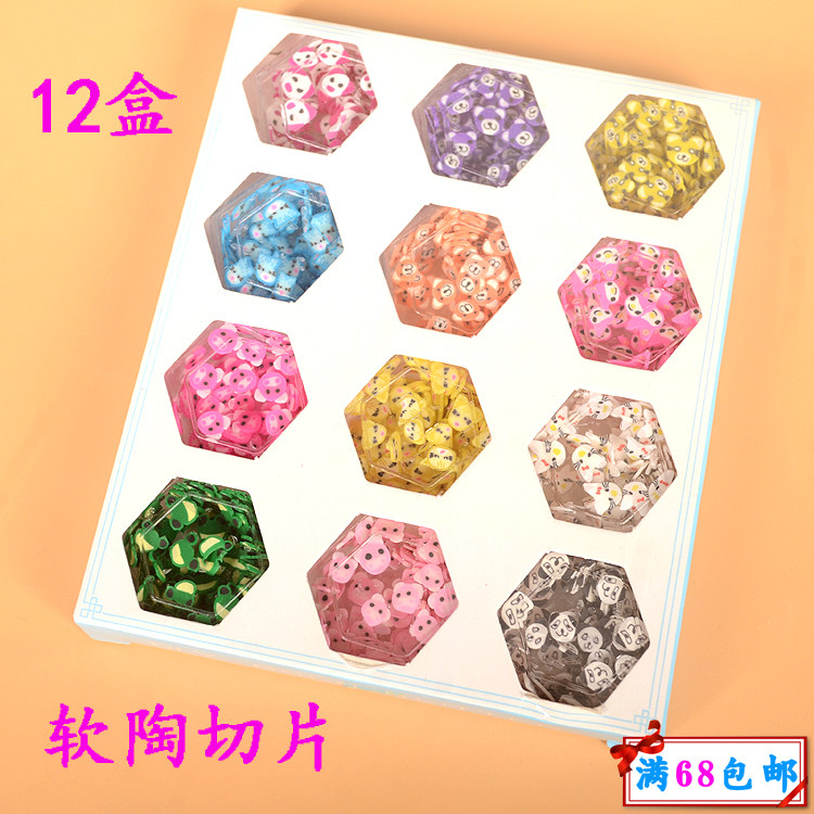 12 Into Soft Pottery Sliced Diy Handmade Frothed Glue Accessories Material Girls Toy School Small Selling New