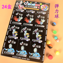 1 Yuan 24 in Elastic Ball Blind Box Children Elementary School Kids Pop Toy Play Ball Jumping Ball School Gate Stomp Stall