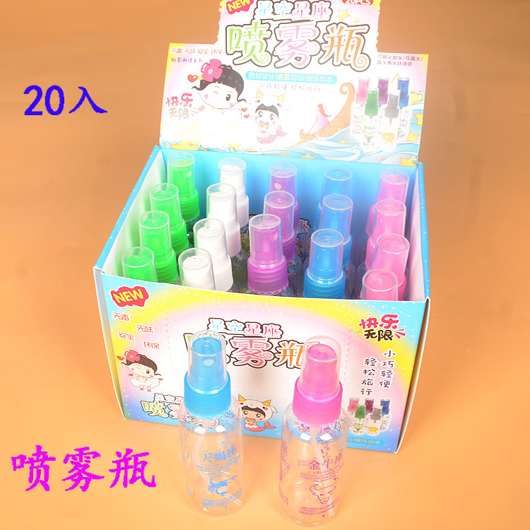Mini spray bottle manual humidifier plastic transparent small spray bottle children's student toys school surrounding canteen