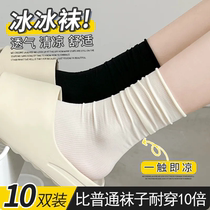 Glace Ice Socks Femme Pure Color Heaps Stocking Socks Summer Thin cylindre moyen Sox noir et blanc Couleur dété Maillage Rouge Stocking Socks