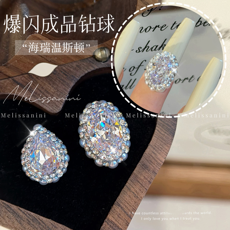 Melissanini Rice Grain [Thunder Diamond Pure Enjoyment Edition] Sparkling Nail Art Finished Diamond High-End Nail Art Accessories