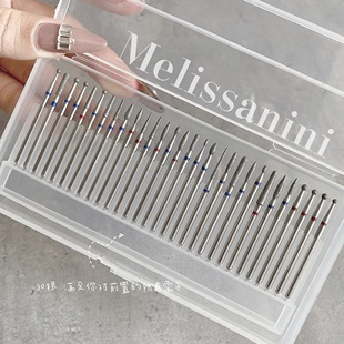 MELISSANINI 美甲打磨头