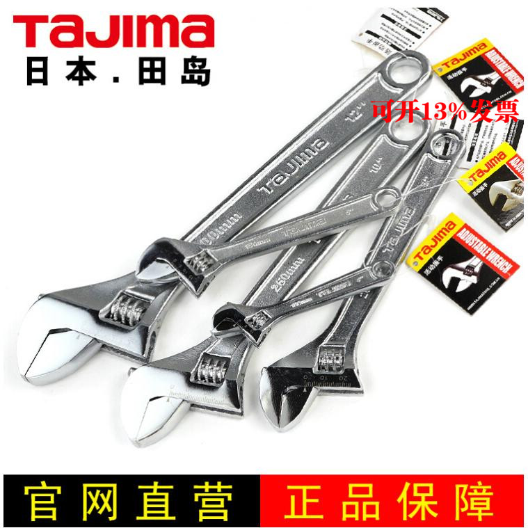 TAJIMA Fields Island Activity Wrench Opening Wrench Overall Heat Treatment High Torque 4-24-inch TH Series